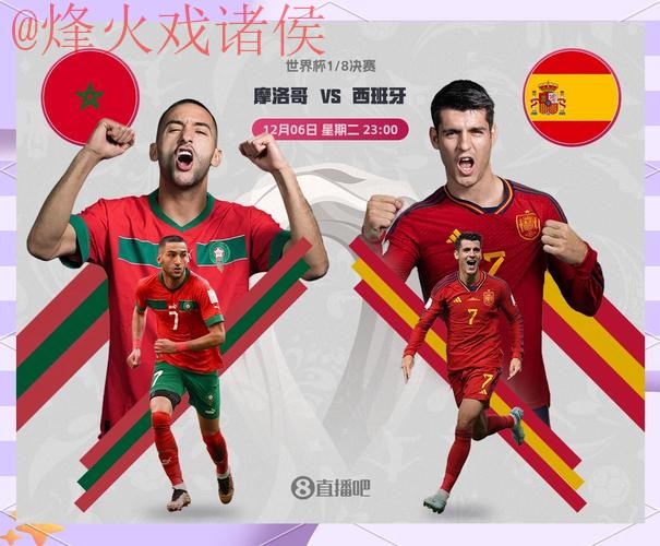 世界杯比分安卓热门 世界杯比分安卓热门