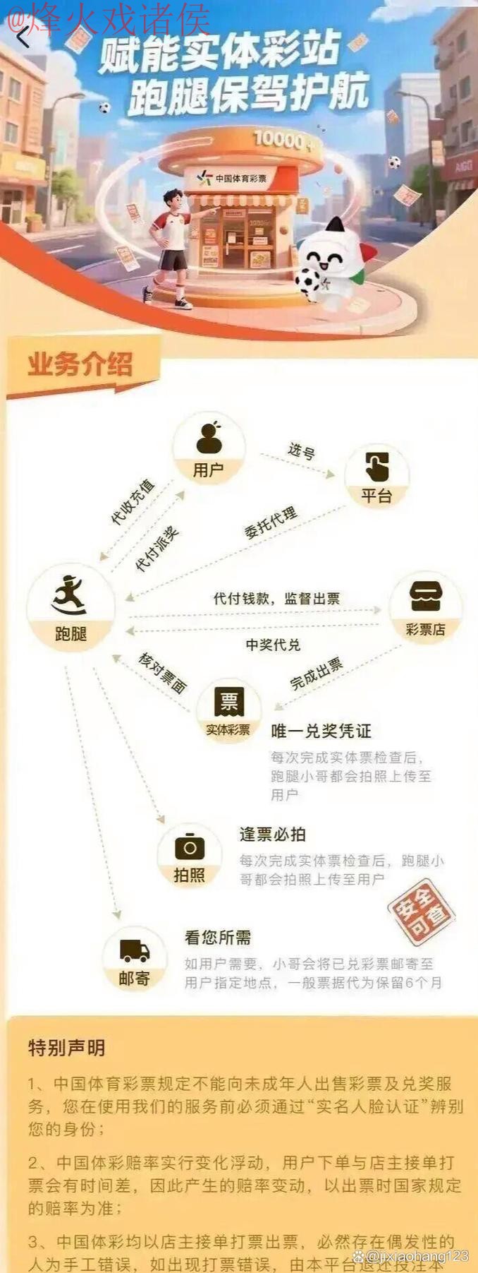 世界杯买球分析入口地址 世界杯买球分析入口地址