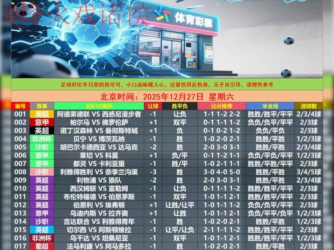 世界杯买球网页版_1