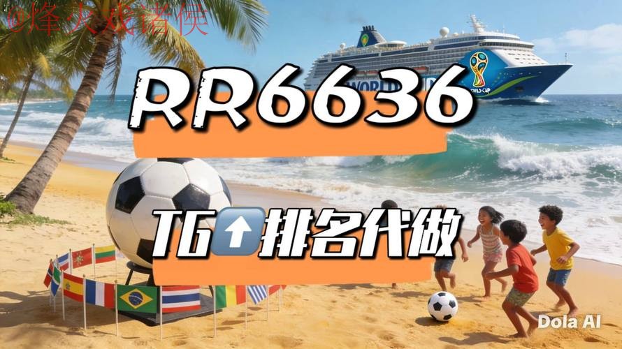 2026世界杯直播最新入口地址 2026世界杯直播最新入口地址