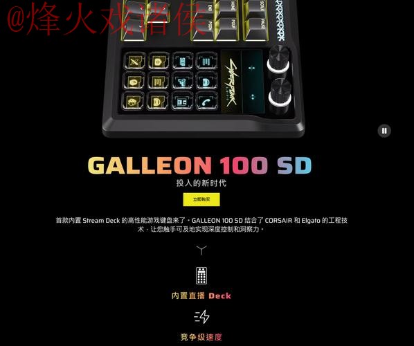 世界杯盘口手机全站