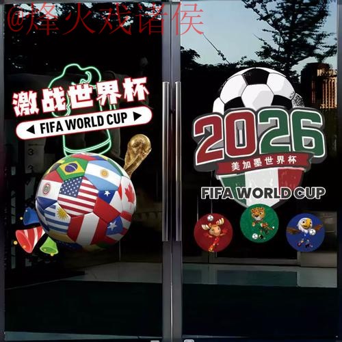 世界杯竞猜手机入口地址
