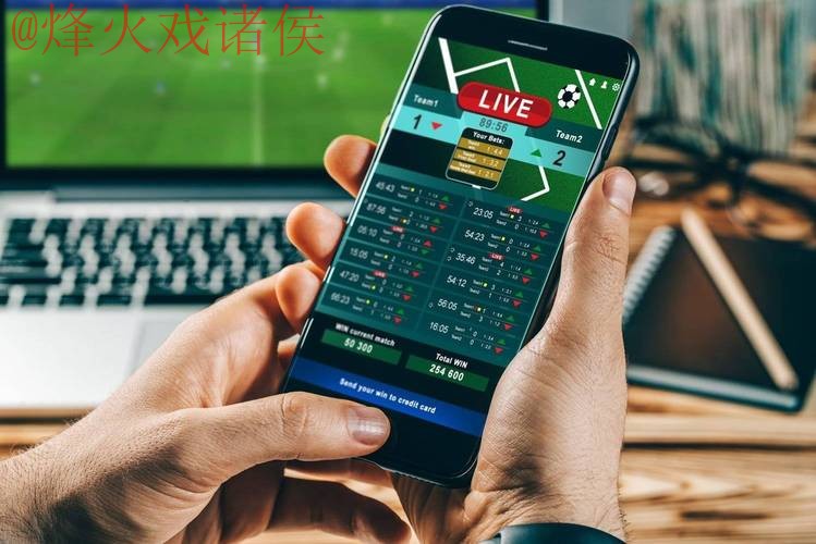 世界杯投注APP