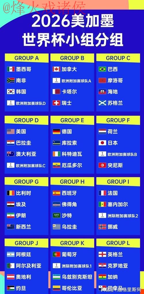 世界杯外围在线热门 世界杯外围在线热门