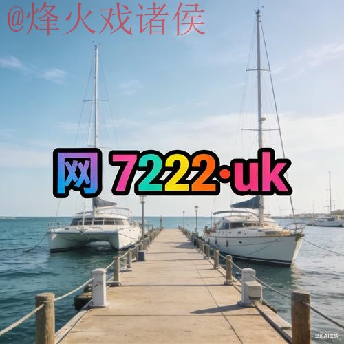 2026世界杯外围网站官方